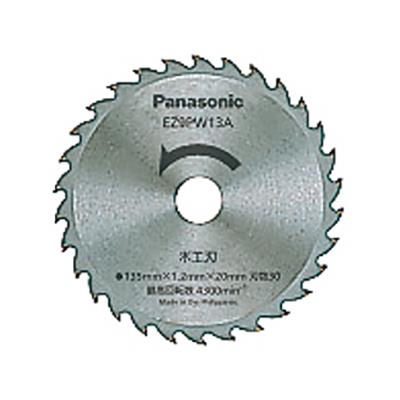 パワーカッター替刃 <EZ9PM18A>