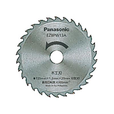 パワーカッター替刃 <EZ9PS11A>