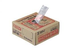 ケーブルガードチューブ <CGT-50>