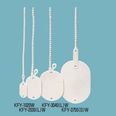 ワンタッチカラーエフ(プラスチック製・線名札) 小判形 <KFY-W>