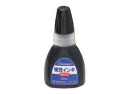 マグネットアッター(高感度タイプ)(磁石探知器) スタンプ補充用インク <BUT-SPINK>