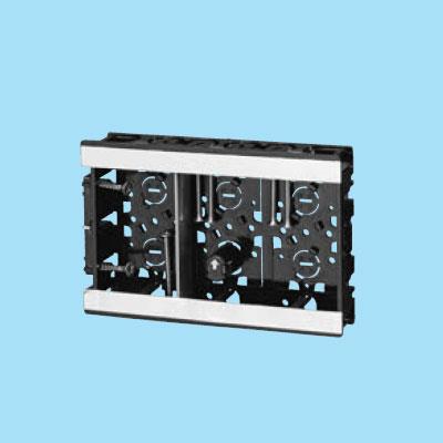 EGスライドボックス(浅形) 3ヶ用 <SBE-S3W>