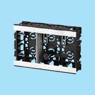 EGスライドボックス 3ヶ用 <SBE-3W>