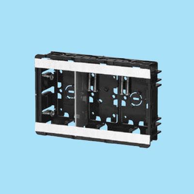 小判スライドボックス(磁石なし) 3ヶ用 <SBG-3WO>