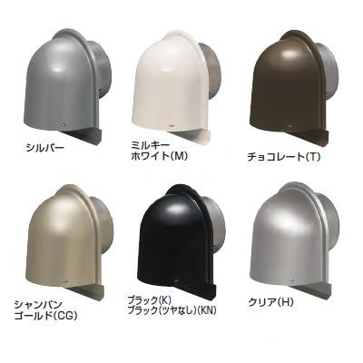 パイプフード(鐘型) <PYK-SA>