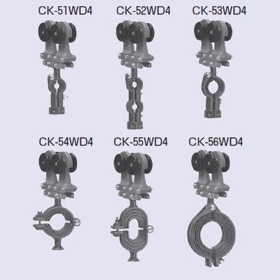 ケーブルカッシャー ハンガーレール用 50WD4型 <CK-WD4>