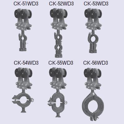 ケーブルカッシャー ハンガーレール用 50WD3型 <CK-WD3>
