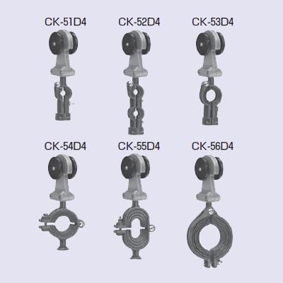 ケーブルカッシャー ハンガーレール用 50D4型 <CK-D4>