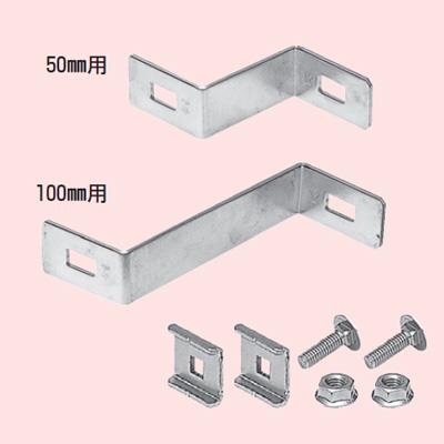 ミラメッシュ 幅違いジョイント <SRM6-4J>