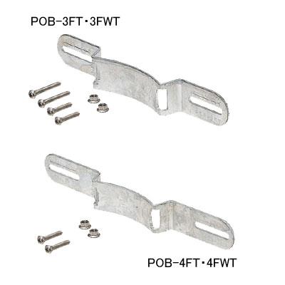 ポールバンド金具 <POB-FT>