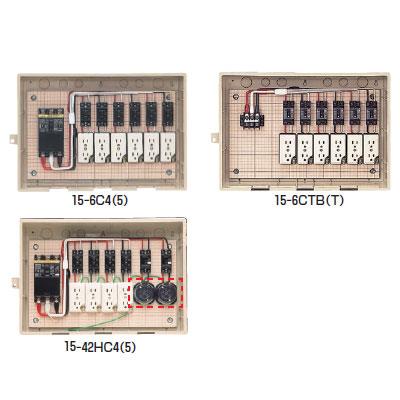 屋外電力用仮設ボックス(漏電しゃ断器・分岐ブレーカ・コンセント内蔵) <15-C>