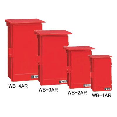ウオルボックス(プラスチック製防雨スイッチボックス) 赤色(危険シール付、屋根付) タテ型 ＜WB-AR＞