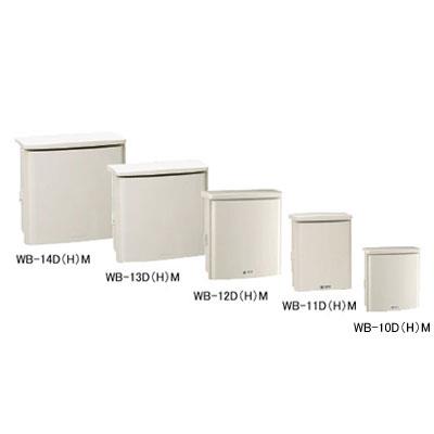 ウオルボックス(プラスチック製防雨スイッチボックス) 屋根一体型 ヨコ型 <WB-DM>