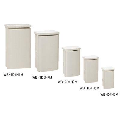 ウオルボックス(プラスチック製防雨スイッチボックス) 屋根一体型 タテ型 <WB-DM>