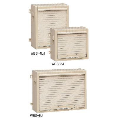 ウオルボックス(プラスチック製防雨スイッチボックス) <WBS-J>