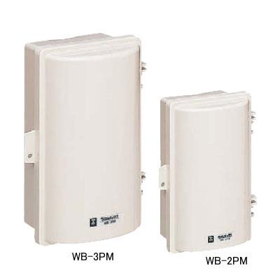 ウオルボックス(プラスチック製防雨スイッチボックス) タテ型 <WB-PM>