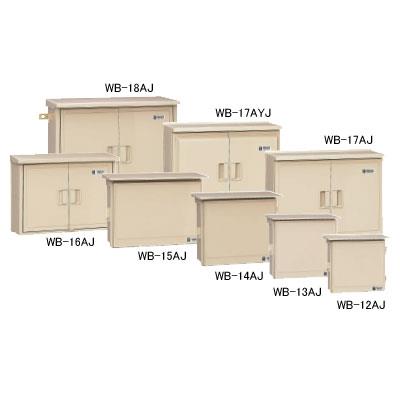 ウオルボックス(プラスチック製防雨スイッチボックス) 屋根付 ヨコ型 <WB-18AJ>