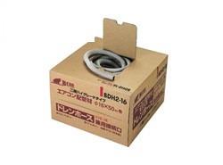 エアコン用 ドレンホース 「二層型」 <BDH2-16>