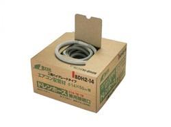 エアコン用 ドレンホース 「二層型」 <BDH2-14>