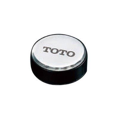 浴槽用ワンプッシュ排水栓用押しボタン(TOTOロゴあり)　＜PJ3159＞
