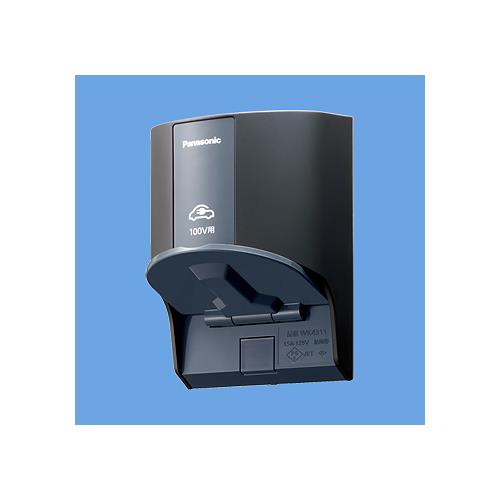 EV・PHEV充電用接地屋外コンセント(ブラック) <WK>