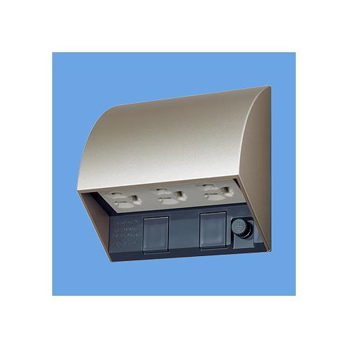 スマート接地防水トリプルコンセント(シャンパンブロンズ) <WK>