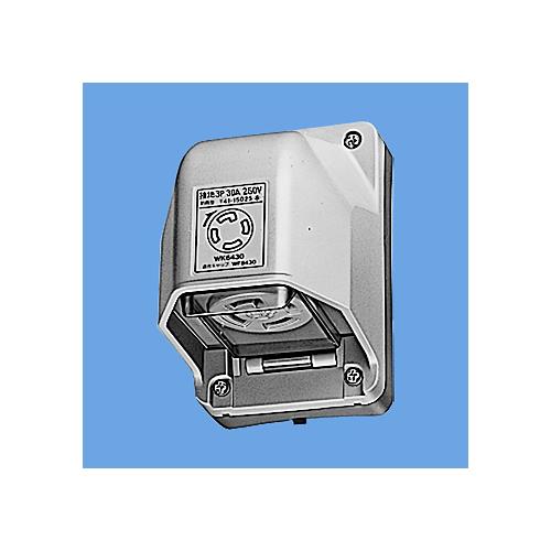 引掛防雨コンセント(JIS防雨形)接地3P <WK>