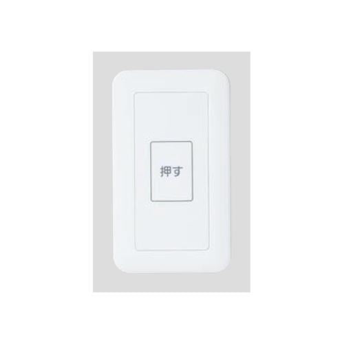 埋込押釦常開形 <WS>