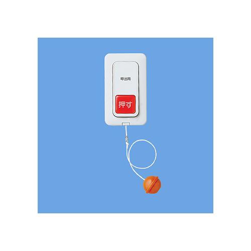 埋込プルスイッチ付押釦スイッチ(常開形) <WS>
