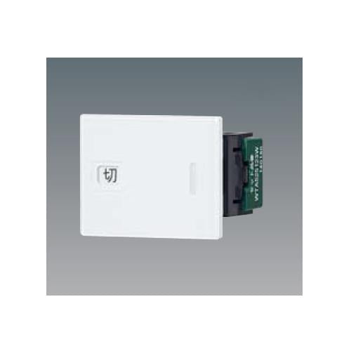 アドバンスシリーズ 埋込「入」「切」表示スイッチセット(ダブル用)マットホワイト <WTA>