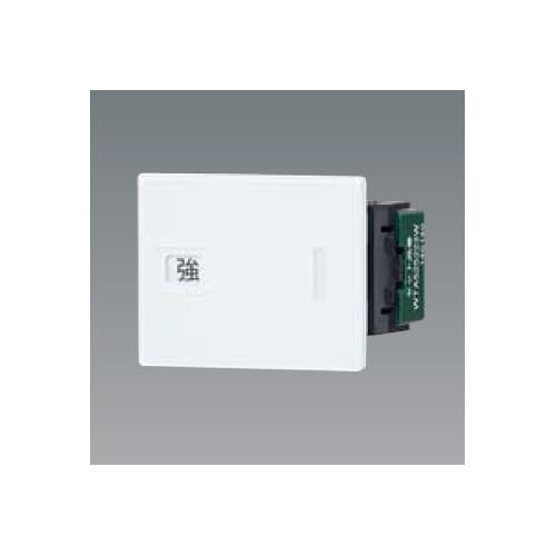 アドバンスシリーズ 埋込「強」「弱」表示スイッチセット(ダブル用)マットホワイト ＜WTA＞