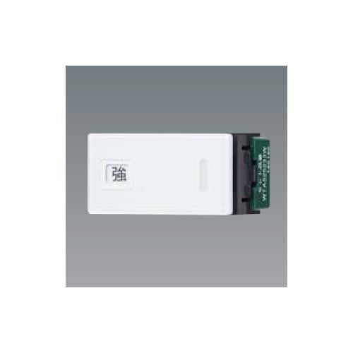 アドバンスシリーズ 埋込「強」「弱」表示スイッチセット(トリプル用)マットホワイト <WTA>