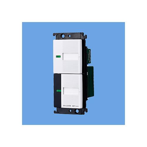 コスモシリーズワイド21 照明リモコン受信スイッチ(ほたるスイッチB付)ホワイト <WTC>