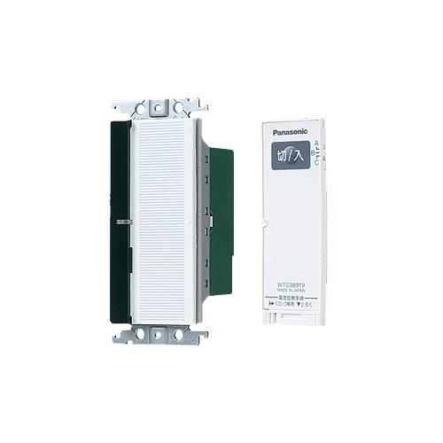 コスモシリーズワイド21 とったらリモコン(2線式)ホワイト <WTC>