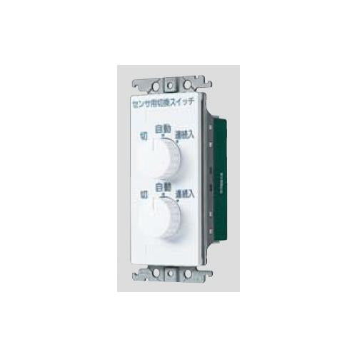 埋込熱線センサ付自動スイッチ用操作ユニット2回路用(ホワイト) <WTC>