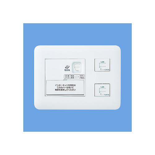 宅内LANパネル ひらいてねット+プラス(3箇所用)ホワイト <WTF>