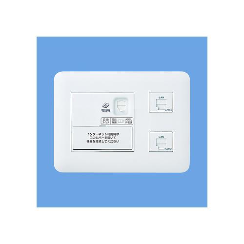 ひらいてねット+プラス 3箇所用 耐火 <WTF>