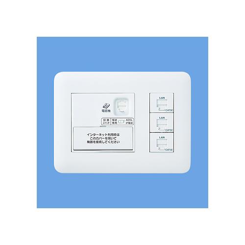 宅内LANパネル ひらいてねット+プラス(4箇所用)ホワイト <WTF>