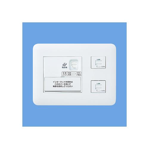 宅内LANパネル ひらいてねット+プラス(3箇所用)ホワイト <WTF>