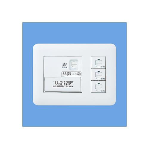 宅内LANパネル ひらいてねット+プラス(4箇所用)ホワイト <WTF>