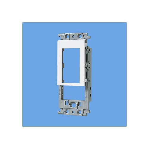 ワイド21 絶縁取付枠(コンセント×2+スイッチ用)(化粧カバー付)(ホワイト) <WTF>