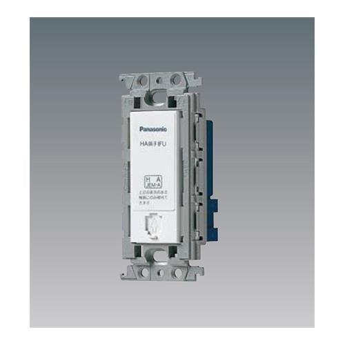 コスモシリーズワイド21 埋込HA端子(JEM-A)IFU(モジュラ式) <WTF>