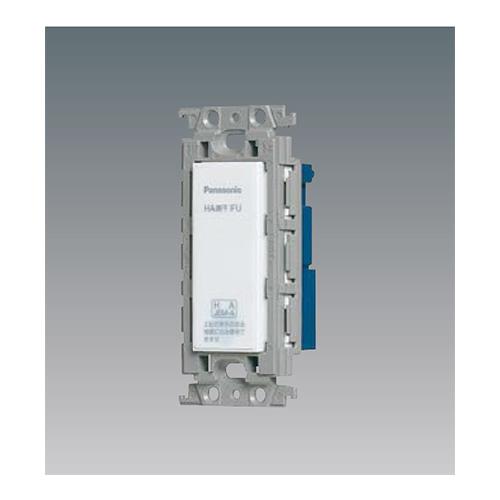 コスモシリーズワイド21 埋込HA端子(JEM-A)IFU(端子式) <WTF>