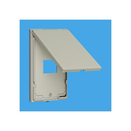 コスモシリーズワイド21 防滴プレート(樹脂製)コンセント1個用 <WTF>