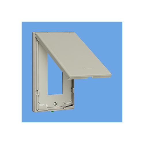 コスモシリーズワイド21 防滴プレート(樹脂製)コンセント3個用 <WTF>