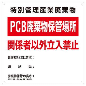 pdp-media