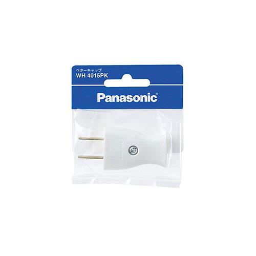 ベターキャップ(袋打・平形コード両用)(ホワイト) <WH4015PK>