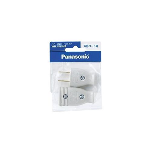 ベター小型コードコネクタ(平形コード用) <WH4515>