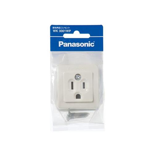 接地角型コンセント(125V) <WK3001WP>