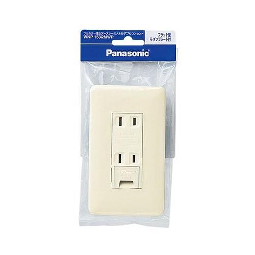 フルカラー埋込アース付ダブルコンセント(モダンプレート付)(ミルキーホワイト) <WNP1532MWP>